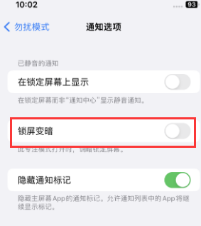 苹巩义果维修分享iPhone主屏幕壁纸显得模糊怎么办