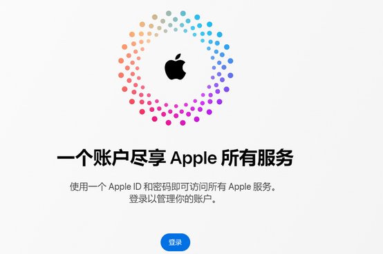 巩义iPhone维修中心分享iPhone下载应用时重复提示输入账户密码怎么办 