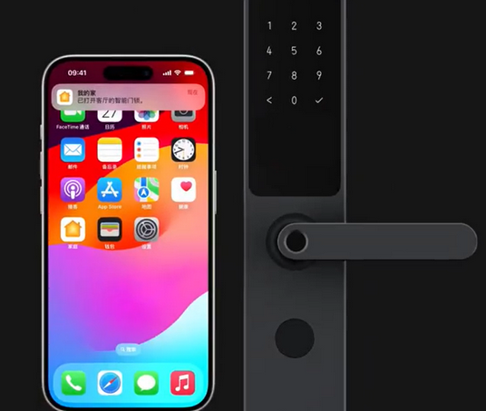 巩义iPhone维修站分享在iPhone上使用家庭钥匙开启智能门锁 