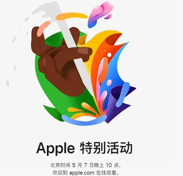 巩义巩义ipad维修服务点分享新款iPad Pro和iPad Air要来了