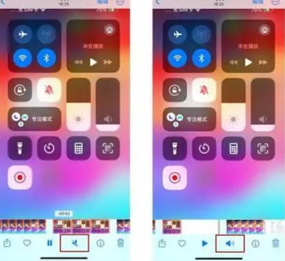 巩义苹果15维修网点分享iPhone15录屏没有声音怎么办 
