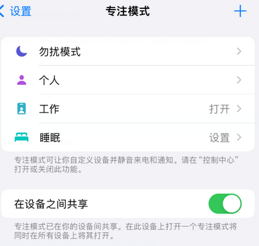 巩义iPhone维修服务分享可在指定位置自动切换锁屏墙纸 