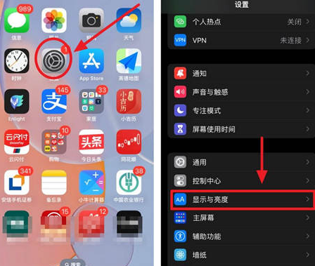 巩义苹果15换屏服务分享iPhone15屏幕常亮怎么办 