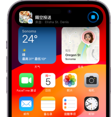 巩义apple维修服务分享两台iPhone靠近即可共享照片和视频 