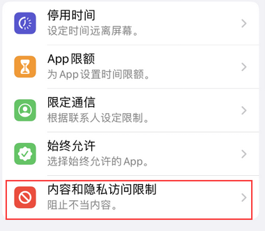 巩义appleID维修服务iPhone设置中Apple ID显示为灰色无法使用