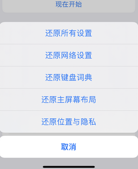 巩义apple服务站点分享iPhone上个人热点丢失了怎么办