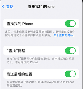 巩义apple维修店分享如何通过iCloud网页查找iPhone位置