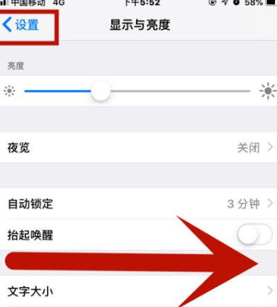 巩义苹巩义果维修网点分享iPhone快速返回上一级方法教程