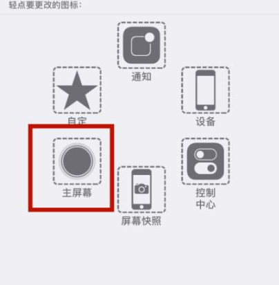 巩义苹巩义果维修网点分享iPhone快速返回上一级方法教程