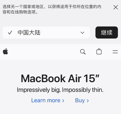 巩义apple授权维修如何将Safari浏览器中网页添加到桌面 