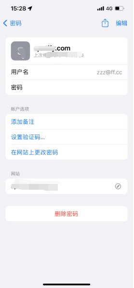 巩义苹果14服务点分享iPhone14忘记APP密码快速找回方法 