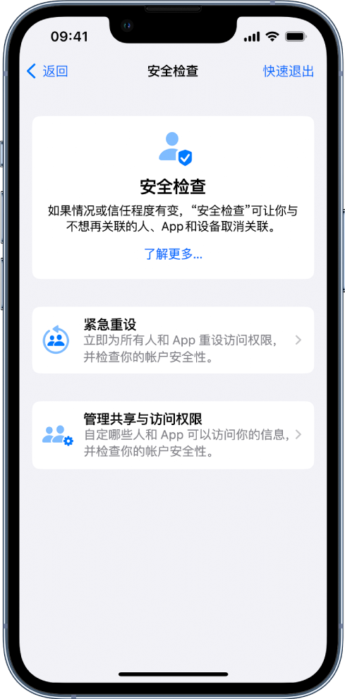 巩义苹果手机维修分享iPhone小技巧:使用