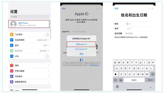 巩义苹果维修网点分享:Apple ID有什么用?新手如何注册iPhone14 ID? 