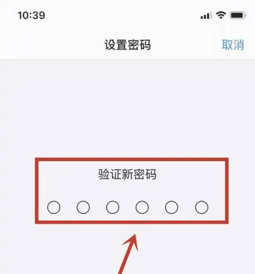 巩义苹果手机维修分享:如何安全的使用iPhone14？iPhone14解锁方法 