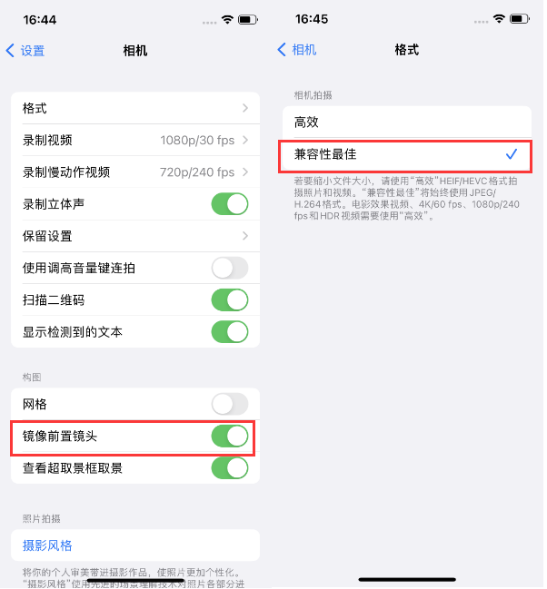 巩义苹果14维修分享iPhone14到手后要做的设置 