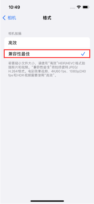 巩义苹果14维修店分享iPhone14相机拍照不清晰，照片发黄怎么办 