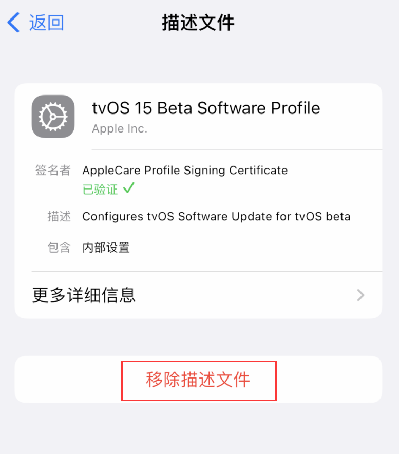 巩义苹果手机维修分享iOS 16 屏蔽系统更新教程 