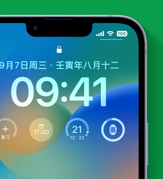 巩义苹果手机维修分享官方推荐体验这些 iOS 16 新功能 