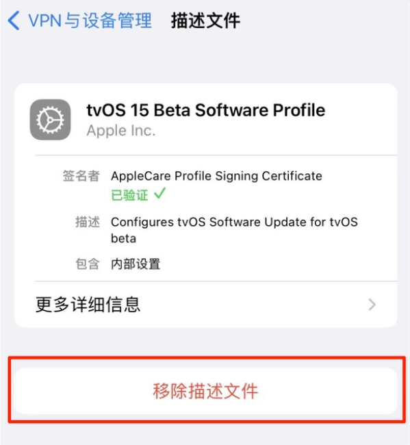 巩义苹果手机维修分享iOS 15.7.1 正式版适合养老吗 