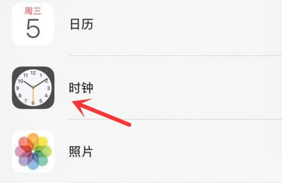 巩义苹果手机维修分享iPhone手机如何添加时钟小组件 